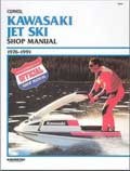 Service Manual, Kawasaki Jet Ski, 1976-1991