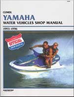 Yamaha PWC Service Manuals